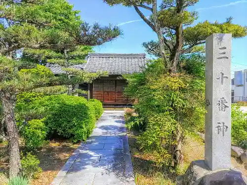 妙満寺の末社・摂社