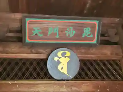 伽耶院のその他建物