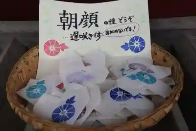 神炊館神社 ⁂奥州須賀川総鎮守⁂の授与品その他