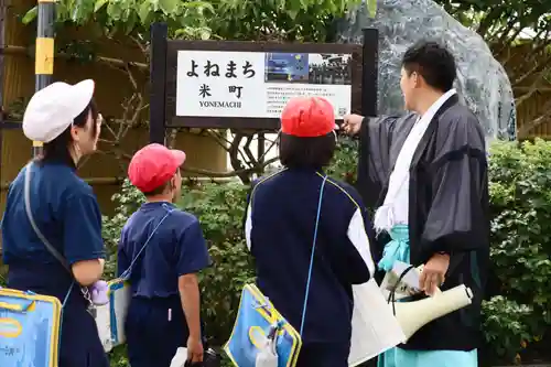 釧路一之宮 厳島神社(北海道)