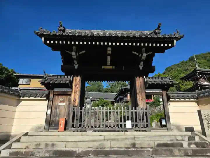 重願寺(大阪府)