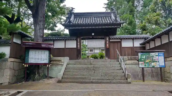 龍城院の山門・神門