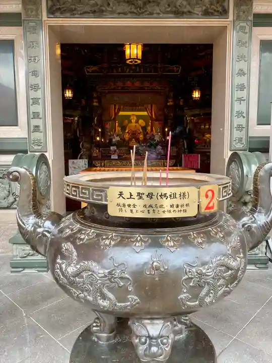 横濱媽祖廟(神奈川県)