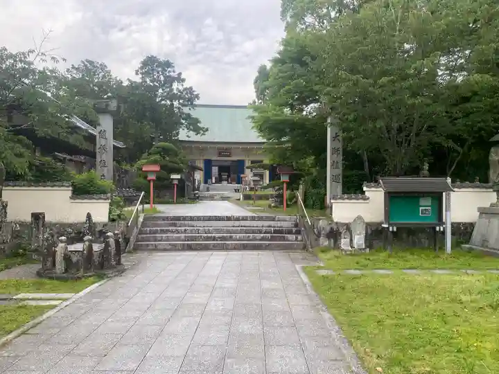 観自在寺(愛媛県)