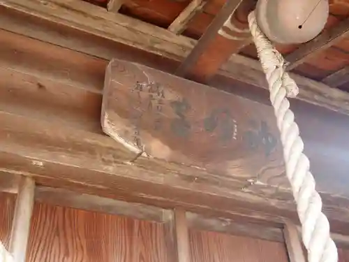 舟町神明宮のその他建物