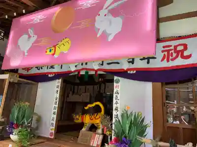 少彦名神社(大阪府)