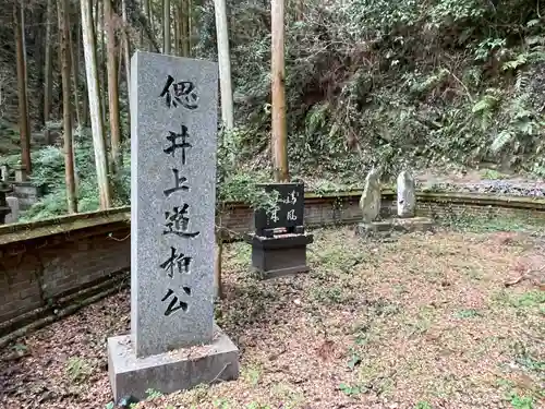 竜昌寺のその他建物