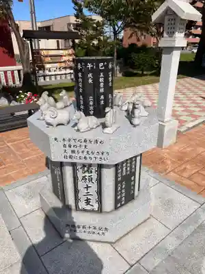 新川皇大神社(北海道)