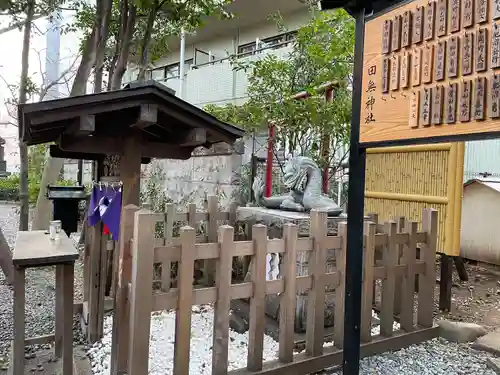 田無神社(東京都)
