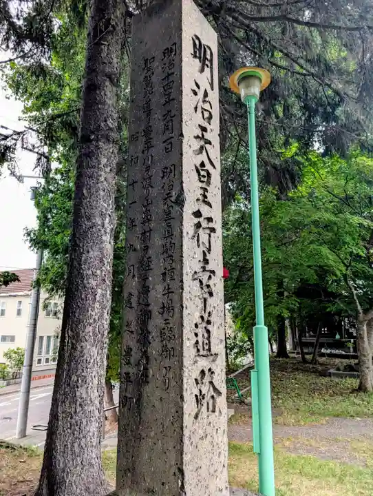 真駒内神社(北海道)