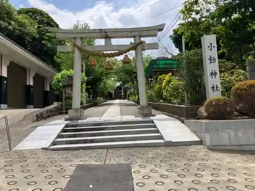 小動神社の鳥居