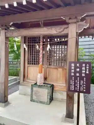 栗橋八坂神社(埼玉県)