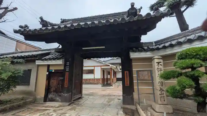 大念佛寺(大阪府)