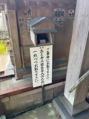 星井寺（虚空蔵堂)の本殿・本堂