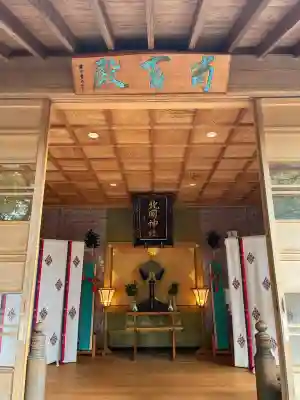 北岡神社(熊本県)