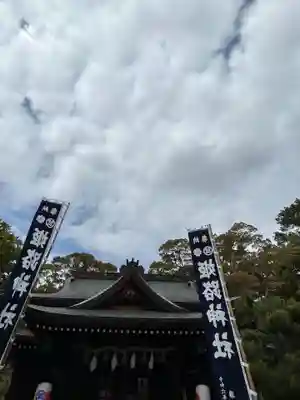 姫路神社(兵庫県)
