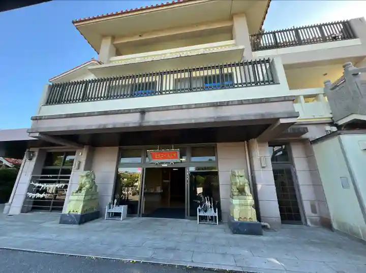 安国寺(沖縄県)