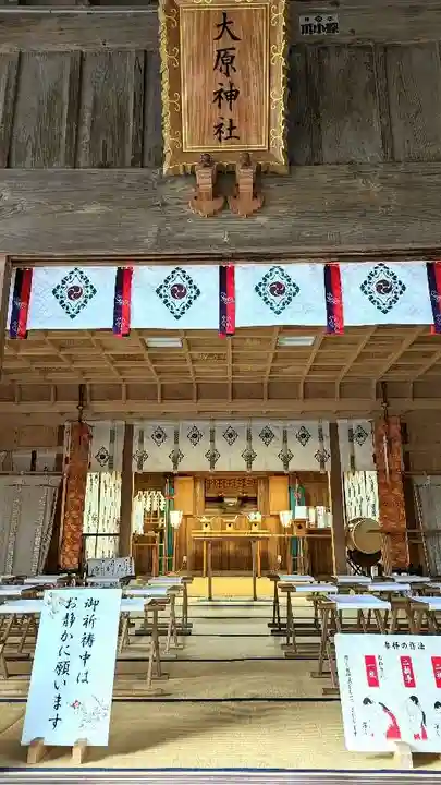 大宮・大原神社(千葉県)