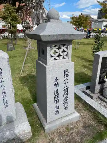 高野山東京別院(東京都)