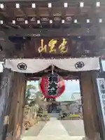岩槻大師彌勒密寺の山門・神門