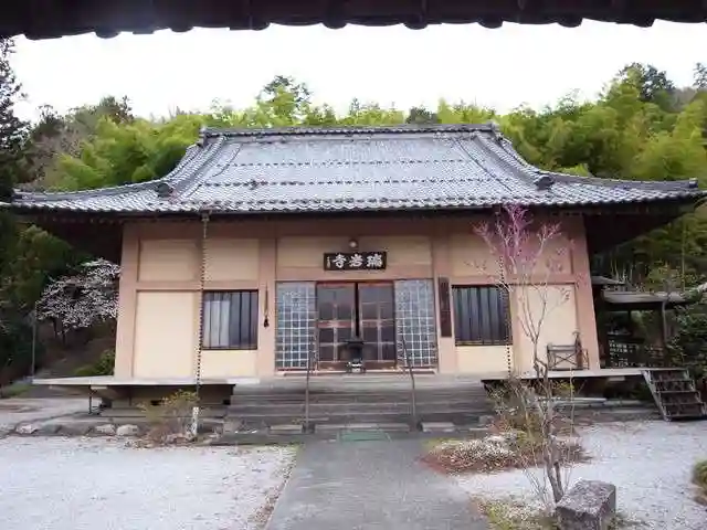 瑞岩寺の本殿・本堂