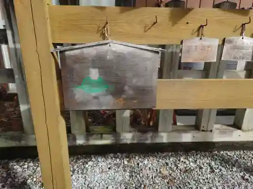 宮地天満宮(埼玉県)