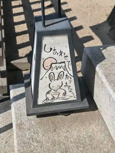 戸越八幡神社の{uncategorized: "未分類", other: "その他", undefined: "問題あり", building: "その他建物", grave: "お墓", sacred_gate: "鳥居", guardian: "狛犬", statue: "像", buddha: "仏像", history: "歴史", nature: "自然", garden: "庭園", animal: "動物", pagoda: "塔", temizu: "手水舎", mountain_gate: "山門・神門", sanctuary: "本殿・本堂", subordinate: "末社・摂社", art: "芸術", scenery: "景色", jizo: "地蔵", ema: "絵馬", goshuin: "御朱印", omikuji: "おみくじ", items: "授与品その他", amulet: "お守り", goshuincho: "御朱印帳", eats: "食事", festival: "お祭り", votive_dance: "神楽", shichigosan: "七五三参", wedding: "結婚式", experience: "体験その他", initially: "初詣", around: "周辺", anti_infection: "感染症対策"}