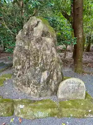 椿大神社(三重県)