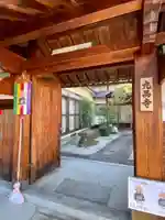 九品寺(京都府)