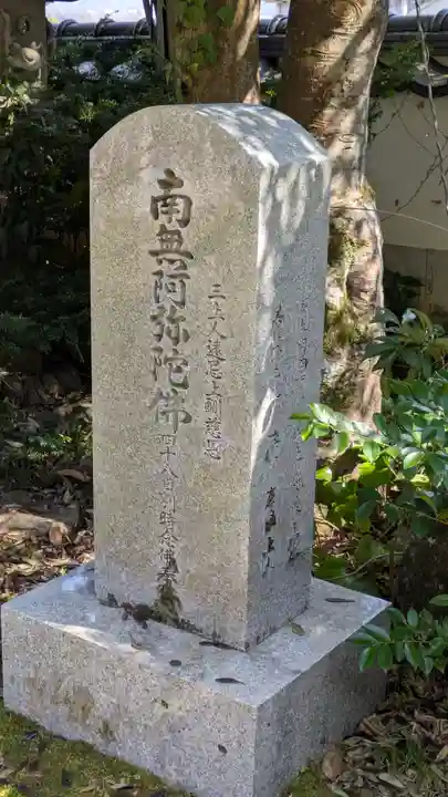 誕生寺奥之院 六角堂浄土院(岡山県)