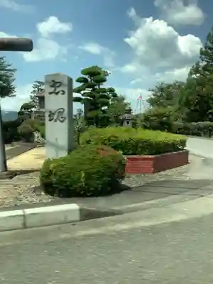 招魂社のその他建物