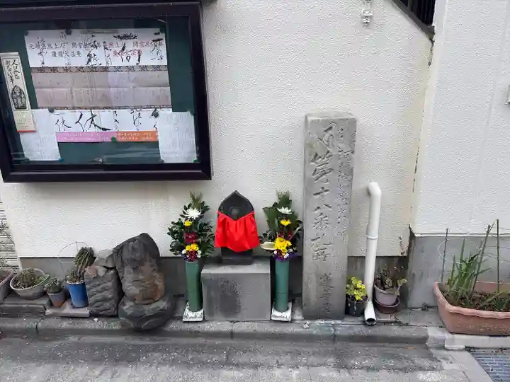 蓮華寺(愛知県)