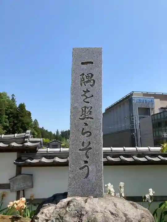 霊山寺のその他建物