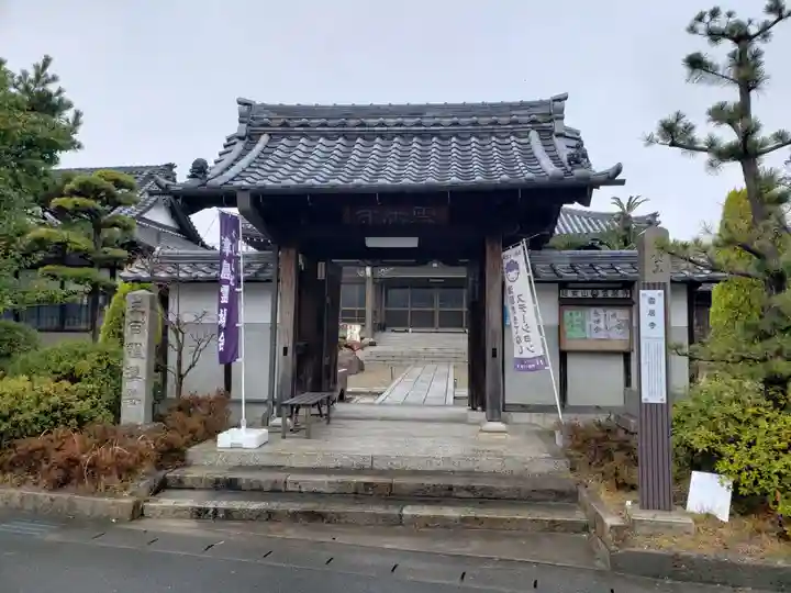 雲居寺の山門・神門