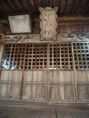 和田神社(福島県)