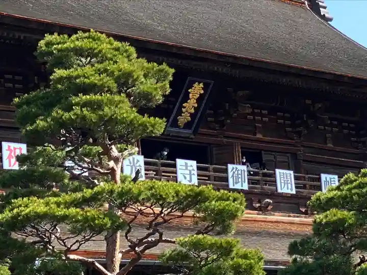 渕之坊のその他建物