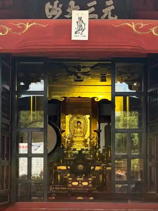 惣宗寺(栃木県)