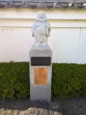 宗保院(東京都)