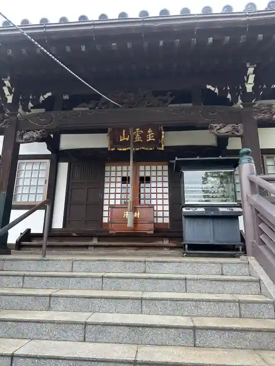 圓勝院(東京都)