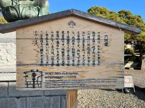 善光寺(長野県)