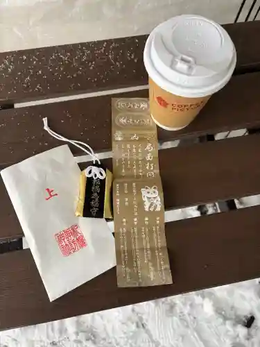 札幌諏訪神社の{uncategorized: "未分類", other: "その他", undefined: "問題あり", building: "その他建物", grave: "お墓", sacred_gate: "鳥居", guardian: "狛犬", statue: "像", buddha: "仏像", history: "歴史", nature: "自然", garden: "庭園", animal: "動物", pagoda: "塔", temizu: "手水舎", mountain_gate: "山門・神門", sanctuary: "本殿・本堂", subordinate: "末社・摂社", art: "芸術", scenery: "景色", jizo: "地蔵", ema: "絵馬", goshuin: "御朱印", omikuji: "おみくじ", items: "授与品その他", amulet: "お守り", goshuincho: "御朱印帳", eats: "食事", festival: "お祭り", votive_dance: "神楽", shichigosan: "七五三参", wedding: "結婚式", experience: "体験その他", initially: "初詣", around: "周辺", anti_infection: "感染症対策"}