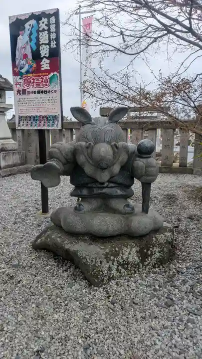 白鷺神社の{uncategorized: "未分類", other: "その他", undefined: "問題あり", building: "その他建物", grave: "お墓", sacred_gate: "鳥居", guardian: "狛犬", statue: "像", buddha: "仏像", history: "歴史", nature: "自然", garden: "庭園", animal: "動物", pagoda: "塔", temizu: "手水舎", mountain_gate: "山門・神門", sanctuary: "本殿・本堂", subordinate: "末社・摂社", art: "芸術", scenery: "景色", jizo: "地蔵", ema: "絵馬", goshuin: "御朱印", omikuji: "おみくじ", items: "授与品その他", amulet: "お守り", goshuincho: "御朱印帳", eats: "食事", festival: "お祭り", votive_dance: "神楽", shichigosan: "七五三参", wedding: "結婚式", experience: "体験その他", initially: "初詣", around: "周辺", anti_infection: "感染症対策"}