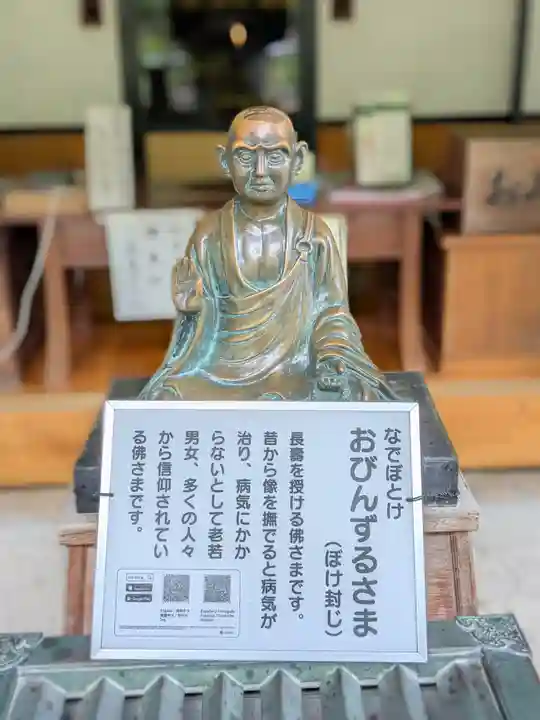 立石寺奥之院(山形県)