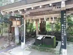 伊佐須美神社の手水