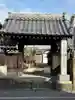 妙敬寺(愛知県)