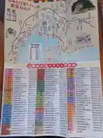 浄空寺(広島県)