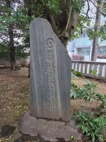 砧三峯神社(東京都)