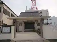 智玄寺(三重県)