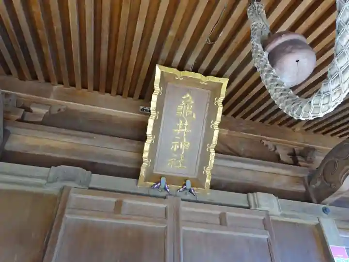 亀井神社のその他建物