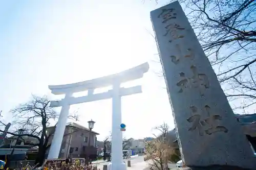 宝登山神社の鳥居